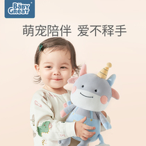 babygreat baby towel can be imported 0-1 year old baby hand puppet sleep plush toy comfort doll