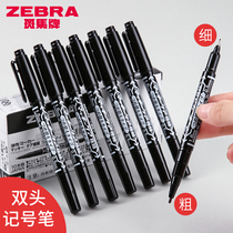 Japan imported zebra zebra small double-headed YYST5 oily ink marker black thickness two-headed marker
