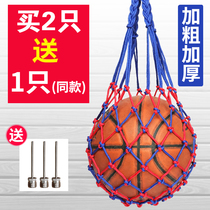 Basketball Bag Basketball Netbag Basketball Bag Football Internet Pocket Sports Training Cashier Bags Net Packaging Basketball
