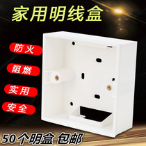 Type 86 plus High Ming Line Box 4 cm 4 5 brilliant fit line box switch socket box versatile thickened 50