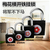 Plum Blossom Lock Padlock Small Iron Lock Horizontal Open Iron Lock Padlock Anti-theft Leather Bag Lock 20 25 30 40MM Plum Blossom Brand