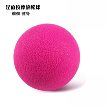 Yoga Ball Muscle Relaxation Ball Acupoint Plantar Massage Fitness Ball Hand Plantar Massage Ball fascia Balls Peanut ball