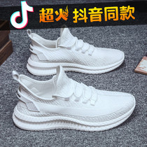 Flying net shoes men 2021 new autumn trend breathable coconut net shoes Sports Leisure running wild shoes