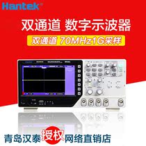  Hantai DSO4072S 70M dual-channel oscilloscope function signal generator Synchronization signal external trigger