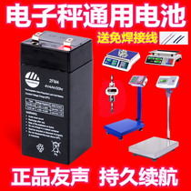 Electronic scale general battery 4v4ah 20hr price scale folding table scale hanging scale special friends sound 4v6v battery