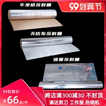 Floor heating reflective film PAP mirror aluminum foil reflective geothermal thermal insulation film aluminum foil paper Non-woven Kraft paper