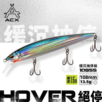 New ACX austere stop Mino Luther Bait Fake Bait 108mm13 5g far from the Teething Sea Bass fish bait
