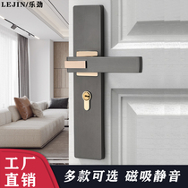 Door lock Indoor bedroom room solid wood door lock Household universal black simple magnetic mute door handle lock