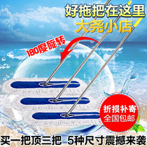 Home Thickened Cloth Cover Dust-free Magic Push Dust Mop Unit Office Dust Pushplant Workshop Large Mop