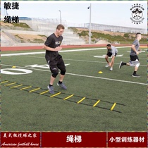 Rugby rope ladder rugby football speed ladder foot ladder rope ladder foot training multi-specification agile ladder
