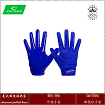 Cutters Gloves Rugby Gloves Online Gloves External Gloves Running Front Gloves Spot