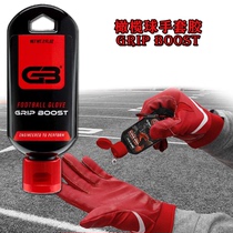 Rugby gloves glue Grip Boost gloves rubber rugby external hand artifact powerful stick ball player set glue