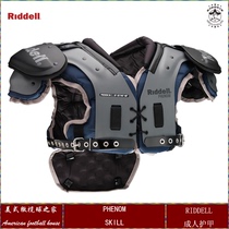 American Football Armor Riddell Shoulder Armor Breast Armor phenom Adult Armor Basic Armor with Back Plate