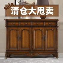 American shoe cabinet full solid wood storage retro multifunctional living room storage home door European-style large-capacity porch cabinet