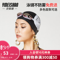 Yimeishan myopia goggles Womens high-definition waterproof and anti-fog adult with degree swimming equipment diving swimming glasses