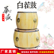 Leather drum chun mu bai cha drums Temple drum cattle wood color gu long drum Temple drum multiplier drum