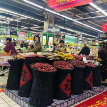 Rattan wicker fruit pile basket supermarket shelf fruit and vegetable box shop fruit layout decoration rack vegetable supermarket basket