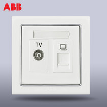 ABB switch socket panel ABB switch ABB socket Dening two-position TV computer socket AN325