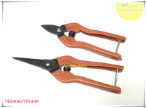 Korean spring scissors short mouth long mouth chain silk scissors flower and fruit branch scissors jewelry gold tool