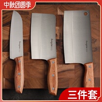Baig knife kitchen three-piece set stainless steel chopping knife cutter full kitchen knife household set combination