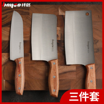 Baig knife kitchen three-piece set stainless steel chopping knife cutter full kitchen knife household set combination
