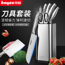 Baig knife set combination kitchen kitchen knife household complete cutting board kitchen utensils stainless steel bone cutting blade knife