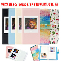 Fuji shot SQ10 SQ10 SQ6 SP-3 sq20 square phase paper album 4 inch photo photo collection photo album