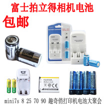 Polaroid mini7s 8 25 50s 70 90 Fun Qi Qiao W300 sq10 battery CR2 No 5 battery
