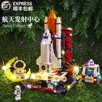 Boy Rocket model Airplane building blocks Childrens toys 6 Puzzle 7 Birthday gifts 8 Intellectual students over 10 years old