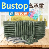 Travel portable plus coarse clothesline outdoor sunburn Quilt Clothing Gods outdoor building Top balcony cool-hanging thread ropes