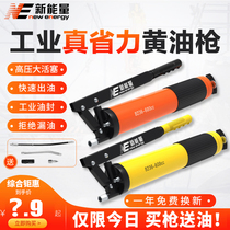  Manual grease gun Single and double pressure rod excavator Excavator grease gun High pressure artifact self-priming automatic pneumatic
