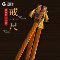 Instructors sticks law tutors family rules teachers special thickened rattan goalers non-hurting with scales bamboo sticks bamboo sticks children children children baby teaching parenting artifact