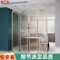 Nordic Changhong glass screen Stainless steel block living room light luxury entrance Wrought iron partition wall Simple and modern