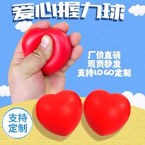 Love Healing Grip Ball Peach Heart Decompression Ball Heart Squeeze Ball Grip Ball Set Series Muscle Relaxing