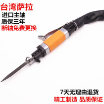 Taiwan Sarah AF-5 pneumatic contusion knife machine pneumatic file round-trip pneumatic file machine reciprocating file machine reciprocating file machine pneumatic file