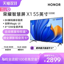Honor Smart Screen X1 4G Memory Edition 55-inch 4K TV Ultra HD Full Screen Voice Controlled Green Low Carbon