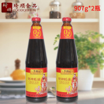 2 bottles of Li Jinji God of wealth in oyster sauce 907g * 2 oysters fragrant thick smooth color rosy pickled and fried stew