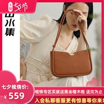 Landscape set bag 2021 new trendy summer portable baguette bag fashion all-match personality niche one shoulder armpit bag
