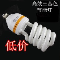 E40 three primary color engineering high-power spiral E27 lamp holder semi-screw energy-saving lamp downlight bulb light source