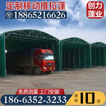 Sunshade sunscreen mobile sliding canopy telescopic canopy activity canopy outdoor large warehouse canopy storage greenhouse