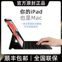 2021 the new iPad Bluetooth keyboard pro11 pen slot 10 2 10 9 10 5 inch 9 7 inch 12 9 covers air4 Apple 2020 tablet