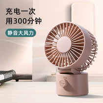 New USB shaking head small fan office desktop small desktop mute strong wind mini desk silent portable charging Portable handheld cute dormitory student bed summer