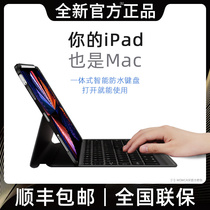 2021 new Apple iPadpro11 Bluetooth keyboard 12 9 inch protective sleeve 10 2 10 9 10 5 inch 9 7 with pen slot air4 5 one-piece flat