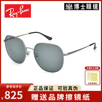 Rayban Thunder Peer Sunglasses Classic pilot Anti-UV sunglasses Men and women Driving Private Boomers 0RB3680