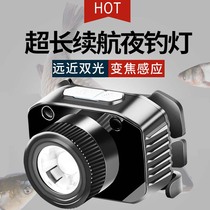 Induction headlight light charging super bright long endurance night fishing special bait head-mounted Lighting Outdoor