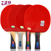 Friendship 729 gold one star two stars three stars four star table tennis racket 5 layers of whole wood racket horizontal shot single