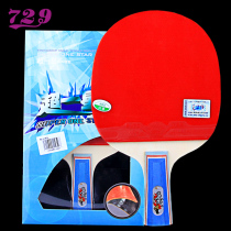 Friendship 729 table tennis racket single shot 1 Super One Star table tennis finished shot student beginner racket
