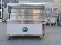 Smoke-free barbecue car Environmental protection fume-free purifier stall mobile night market Large smoke-free barbecue grill rack Commercial