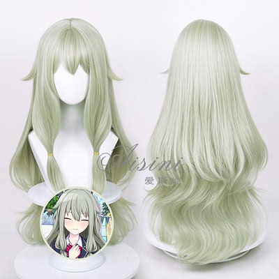 taobao agent Esney World Plan Colorful Period FEAT. Hatsune Miku Future Caocao Ningning cos wigs