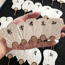 Business Card Bookmark Blank Fan Pocket DIY Double-sided Paper Group Fan Calligraphy Painting to Play Mini Doll Fan